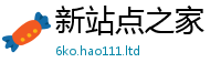 天天彩澳门天天彩今晚所王中王493333特马王中王